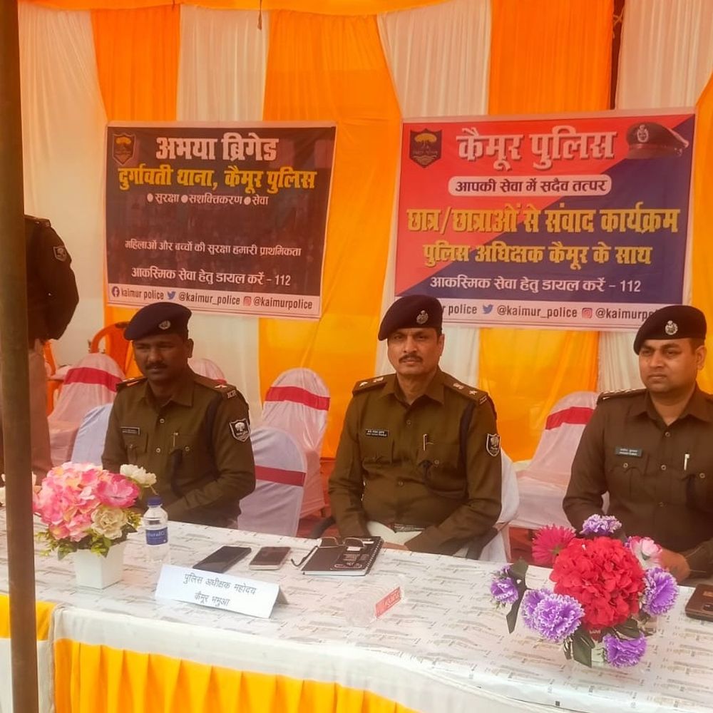 कैमूर SP ने स्कूल में जागरूकता कार्यक्रम किया आयोजित:छात्राओं को अभया ब्रिगेड, साइबर क्राइम और नशामुक्ति की जानकारी दी