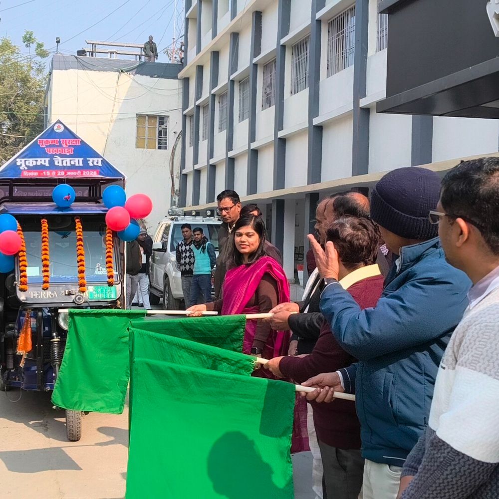 शिवहर में भूकंप सुरक्षा पखवाड़ा शुरू:डीएम ने चेतना रथ को दिखाई हरी झंडी,मॉक ड्रिल होगा आयोजन