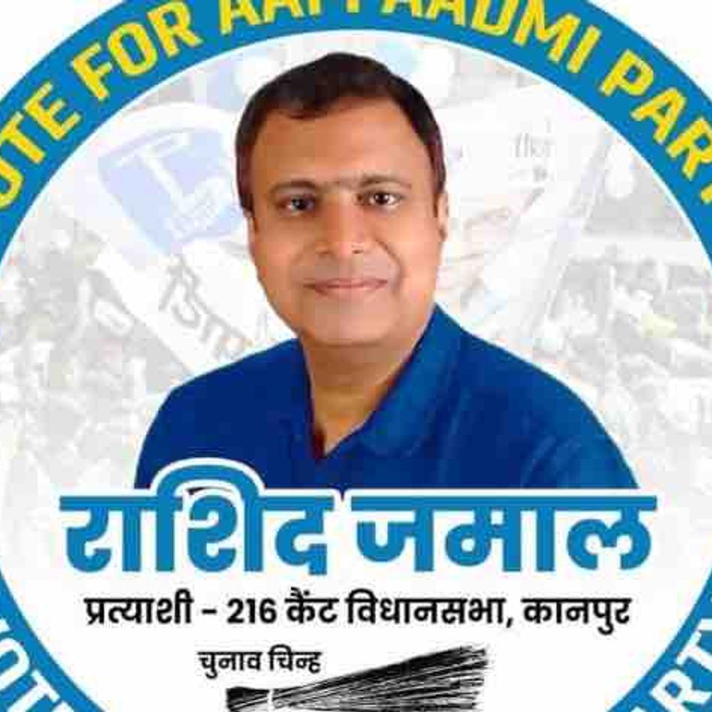 आप प्रत्याशी पर प्लॉट दिलाने के नाम पर ठगी:युवक से 1 लाख 5 हज़ार रुपए ठगने का मुक़दमा दर्ज