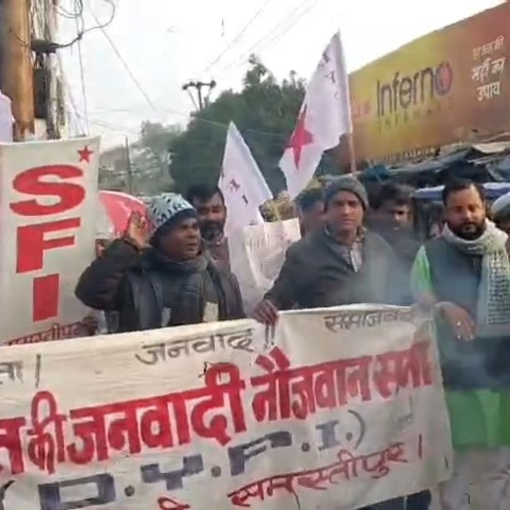 समस्तीपुर में जुलूस निकालकर की नारेबाजी:वामपंथी छात्र संगठनों ने जलाया अमेरिकी राष्ट्रपति का पुतला, कहा- अमेपिका मनमानी कर रहा