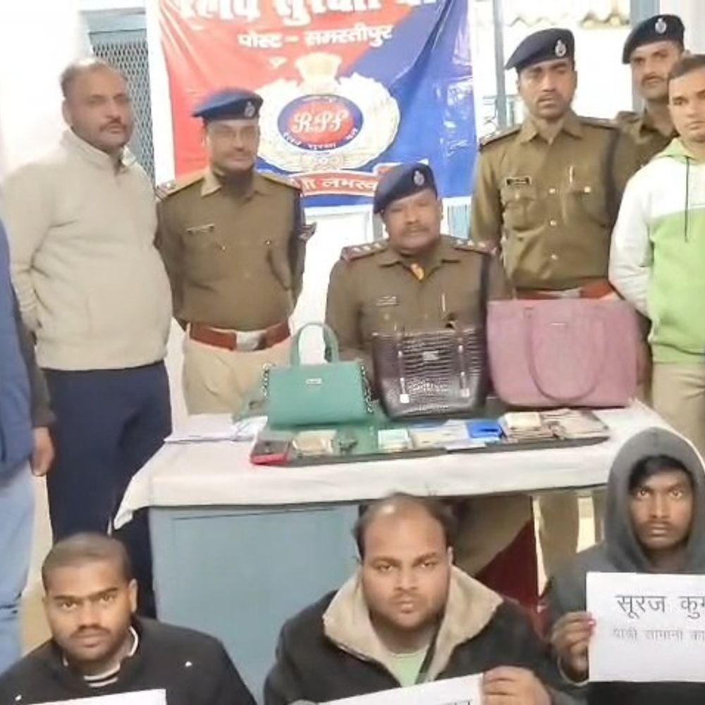 समस्तीपुर में रेलवे यार्ड से 3 बदमाश गिरफ्तार:मिथिला एक्सप्रेस से महिला यात्रियों का पर्स छीनकर भाग रहा था; कैश और मोबाइल बरामद