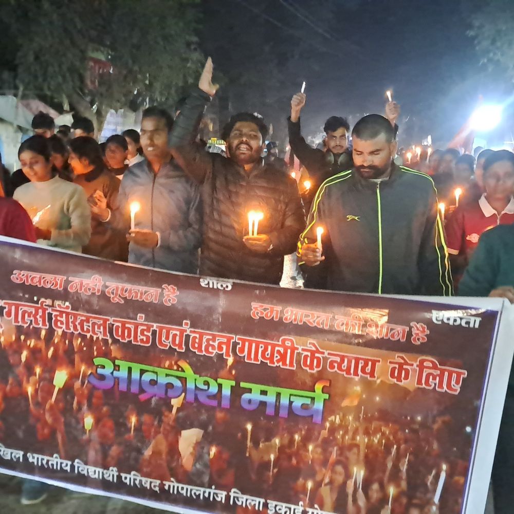 गोपालगंज में विद्यार्थी परिषद ने निकाला आक्रोश मार्च:NEET छात्रा दुष्कर्म-हत्या मामले में दोषियों को सजा की मांग