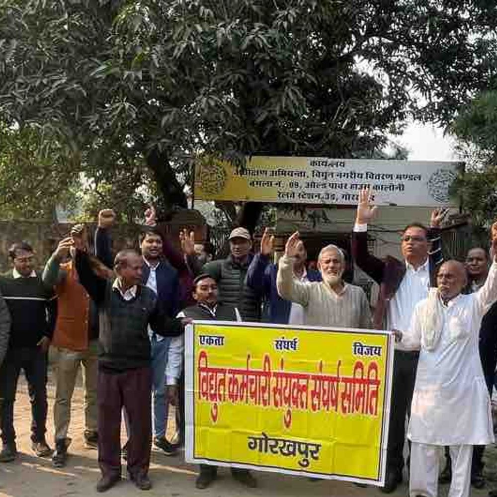 बिजली संशोधन विधेयक के खिलाफ निजीकरण विरोधी आंदोलन तेज:बजट सत्र में बिल लाने की तैयारी पर कड़ा विरोध, गोरखपुर के किसानों-उपभोक्ताओं पर बोझ बढ़ेगा