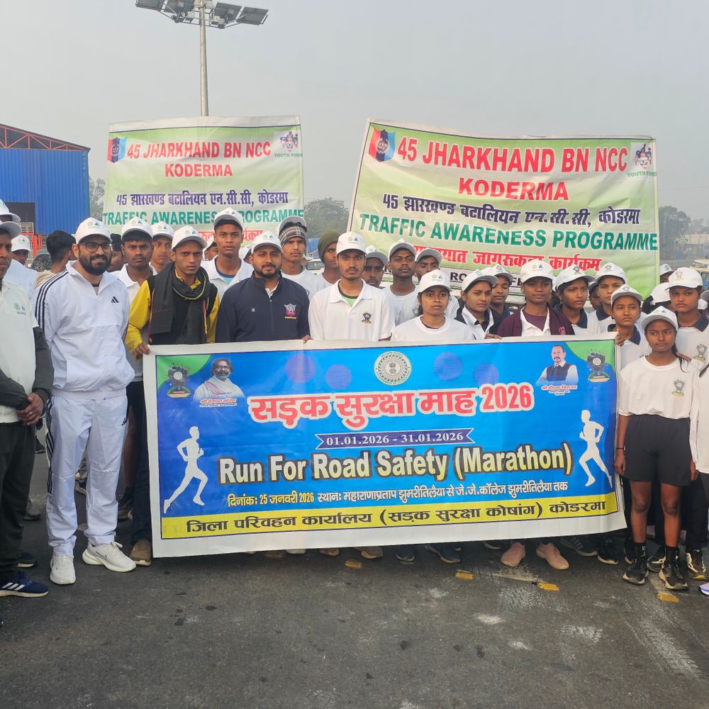 सड़क सुरक्षा का संदेश देने सड़कों पर उतरा प्रशासन:कोडरमा के महाराणा प्रताप चौक से जेजे कॉलेज तक दौड़े धावक