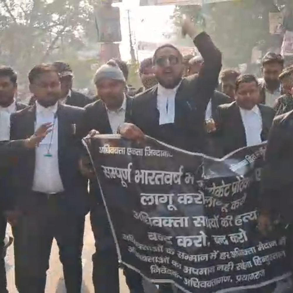 हैदरगढ़ टोल प्लाजा पर वकील से मारपीट:टोल कर्मियों की दबंगई के खिलाफ प्रयागराज में वकीलों का प्रदर्शन, ज्ञापन सौंपा