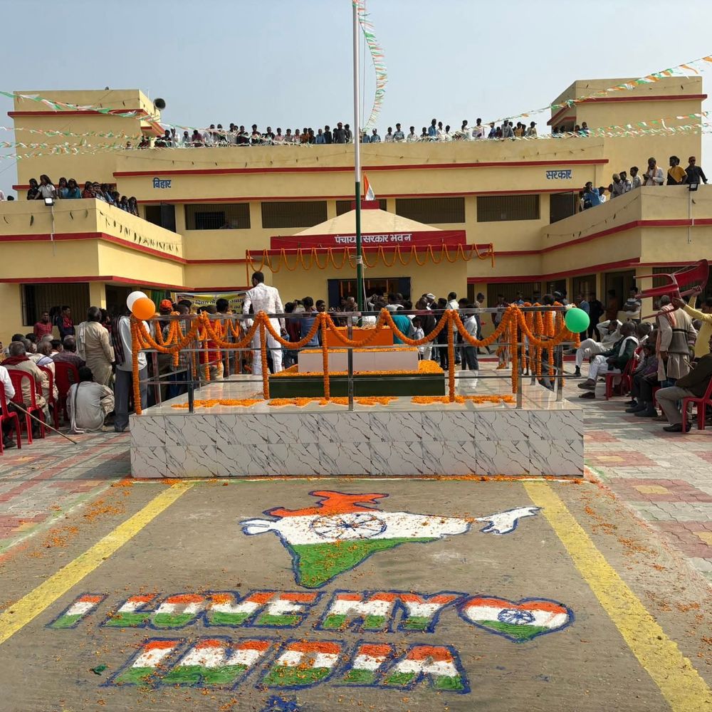 भागलपुर के डिमाहा पंचायत सरकार भवन का उद्घाटन:गांव के लोगों को मिलेंगी सरकारी सेवाएं, प्रखंड के चक्कर नहीं लगाने पड़ेंगे