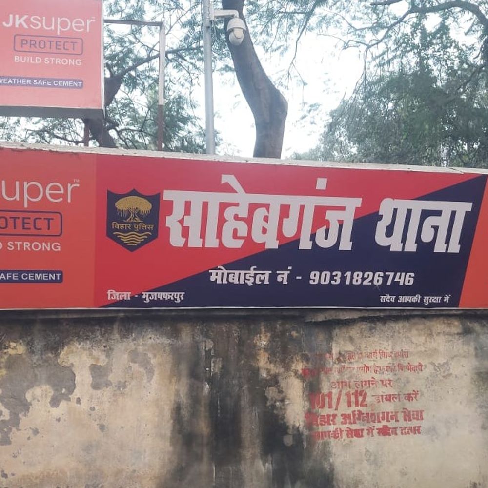 राजेपुर में नकली टाटा नमक का भंडाफोड़:तीन हजार से अधिक पैकेट जब्त, दुकानदार-गोदाम संचालकों पर FIR