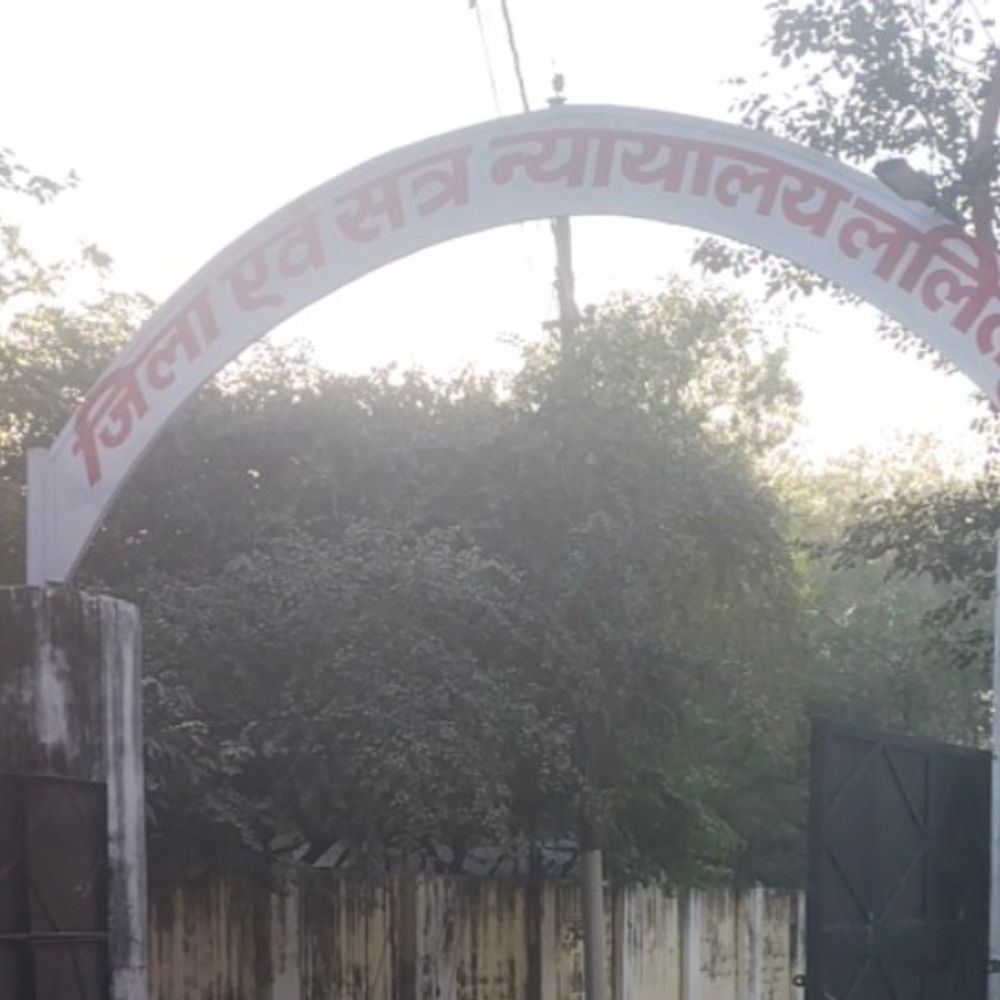 देवप्रिय सारस्वत डालसा सचिव, मयंक जायसवाल CJM बने:ललितपुर न्यायपालिका में HC के निर्देश पर फेरबदल