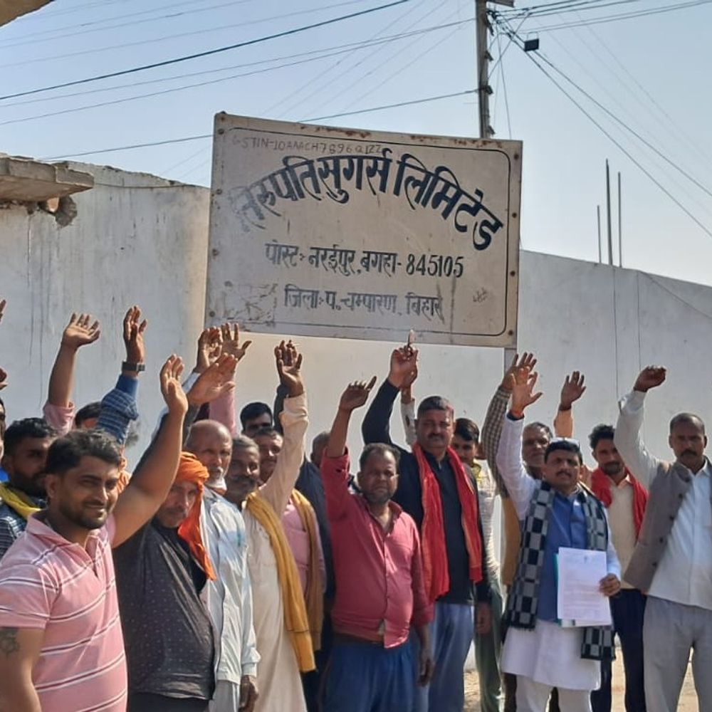 बगहा तिरुपति चीनी मिल पर डीफर का 6 करोड़ बकाया:नए दर से भुगतान नहीं मिलने पर किसानों ने सौंपा ज्ञापन, आंदोलन की चेतावनी