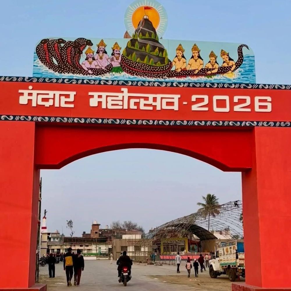 बांका में मंदार महोत्सव 14 जनवरी से होगा शुरू:कविता पौडवाल सहित कई नामचीन बॉलीवुड कलाकार देंगे प्रस्तुति, 18 जनवरी तक चलेगा मेला