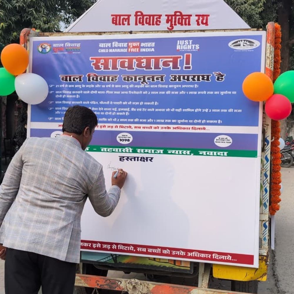 नवादा में बाल विवाह मुक्ति रथ रवाना:SDM अमित अनुराग ने दिखाई हरी झंडी, जागरूकता अभियान शुरू