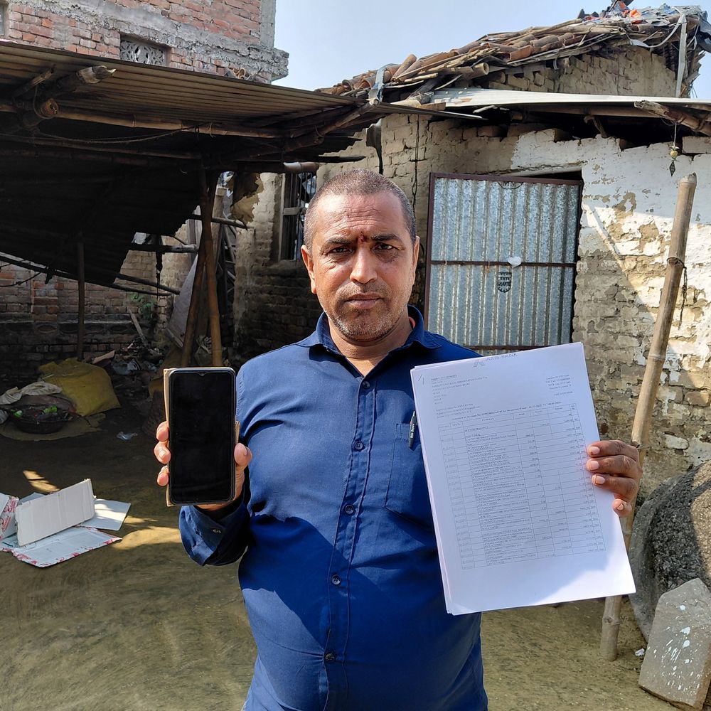 खगड़िया में युवक के खाते से ₹1.95 करोड़ गायब:बैंक खाता फ्रीज, साइबर थाने में पीड़ित ने शिकायत दर्ज कराई