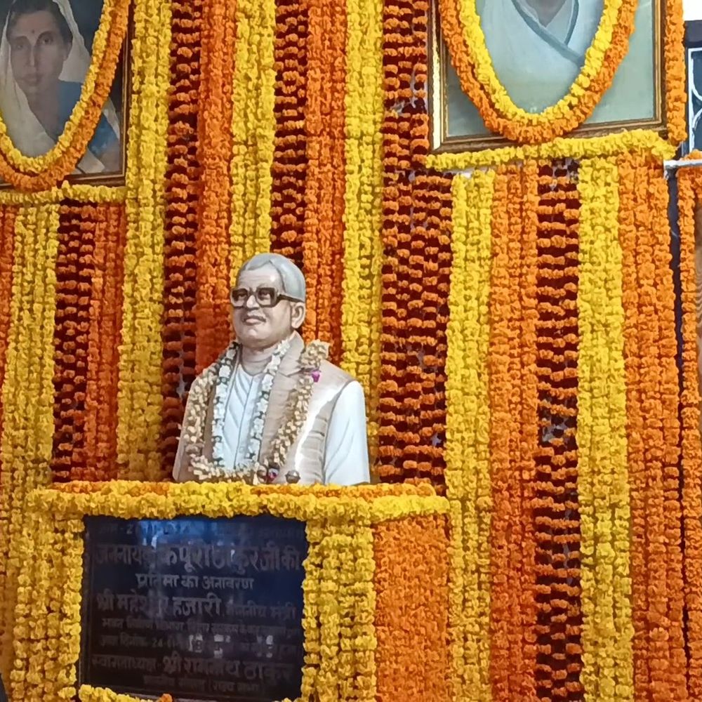 आज समस्तीपुर आ रहे हैं सीएम नीतीश कुमार:जननायक कर्पूरी ठाकुर को देंगे श्रद्धांजलि, पंचायत सरकार भवन का उद्घाटन भी करेंगे