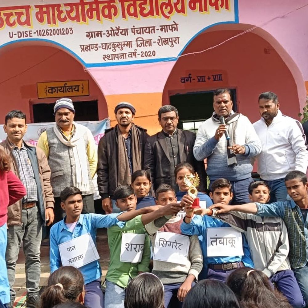 जिला विधिक सेवा प्राधिकार ने चलाया जागरूकता अभियान:शेखपुरा में स्कूली बच्चों को मादक पदार्थों के सेवन से बचाव की जानकारी दी