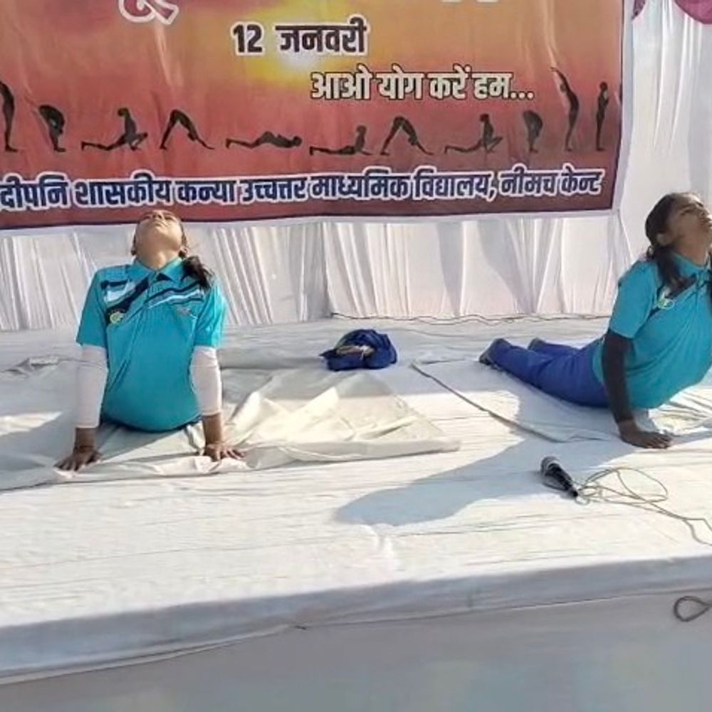 नीमच में युवा दिवस पर सामूहिक सूर्य नमस्कार:विद्यार्थियों के साथ योग करने पहुंचे कलेक्टर और विधायक, मंत्रों पर किया सूर्य नमस्कार