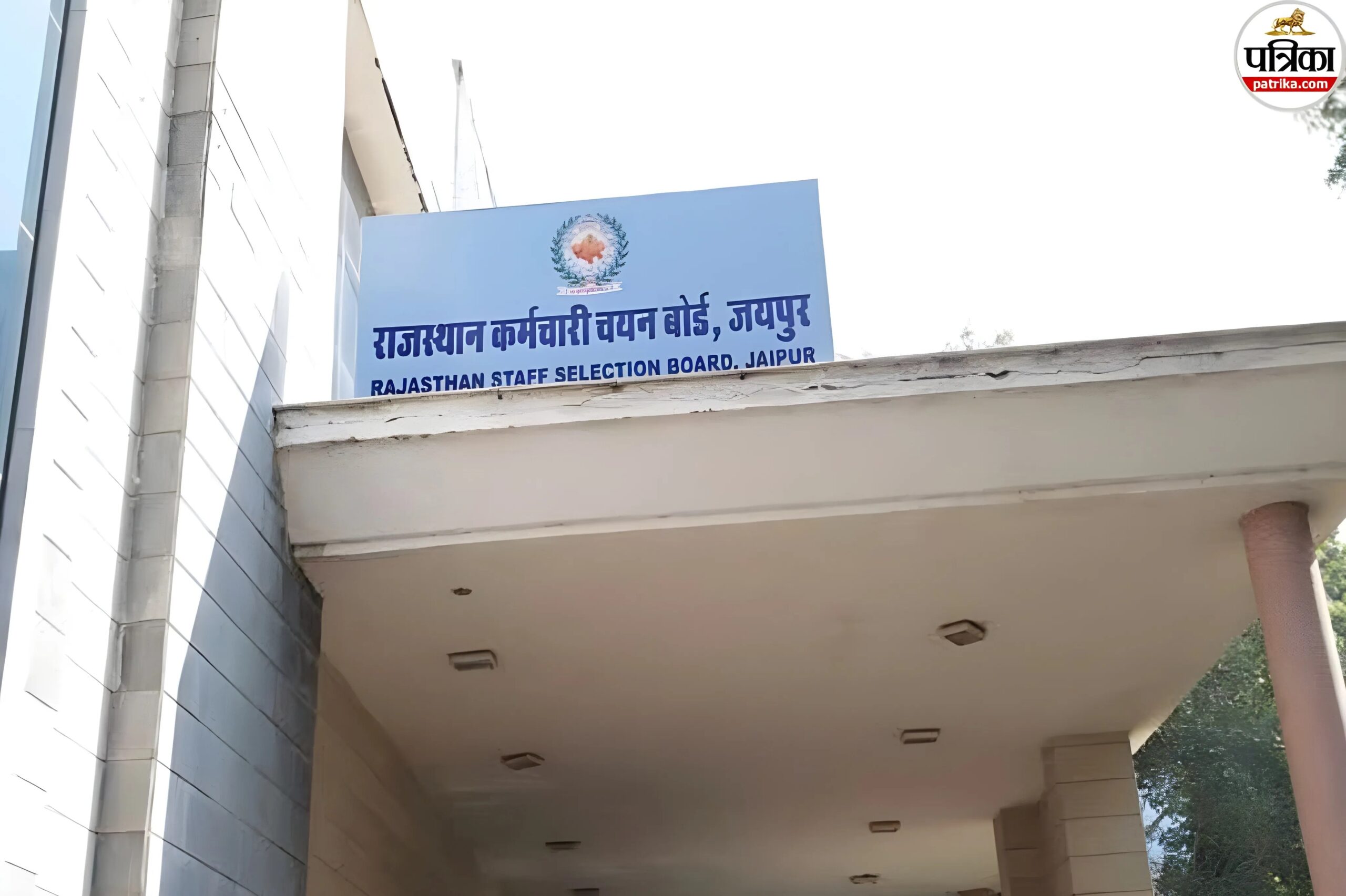 Rajasthan 4th Grade Result: 200 में से शून्य नंबर, फिर भी मिलेगी सरकारी नौकरी, चयन बोर्ड के परिणाम ने चौंकाया