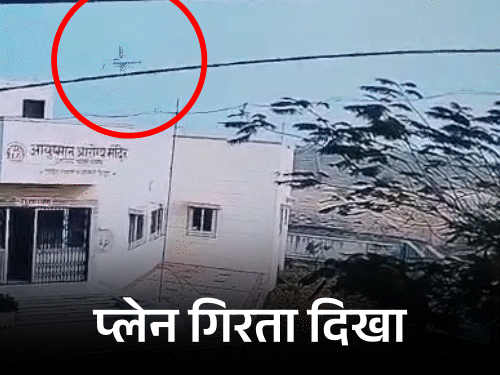 अजित पवार के प्लेन क्रैश की 26 PHOTOS:रनवे पर विमान में आग लगी, मलबा-शव बिखरे; घड़ी-कपड़े, प्लेन सिटिंग से शव की पहचान हुई