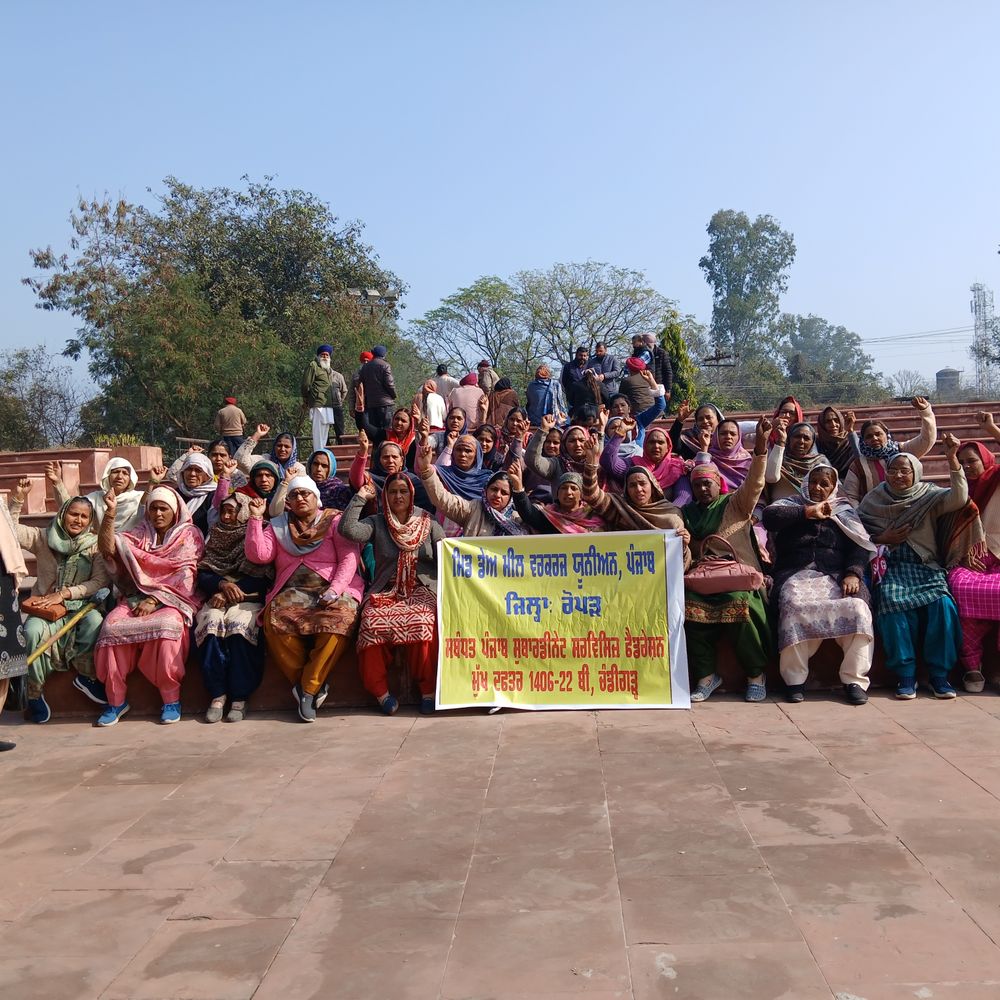 मिड-डे मील वर्करों ने रोपड़ में मांगों को लेकर सरकार के खिलाफ की नारेबाजी