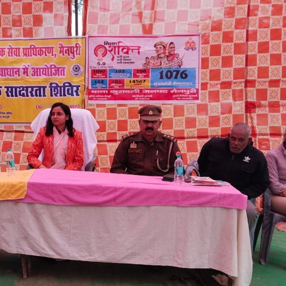 जिला विधिक सेवा प्राधिकरण ने विश्व कुष्ठ रोग दिवस मनाया:मैनपुरी में कुष्ठ रोग के कारण, लक्षण और मुफ्त इलाज की जानकारी दी