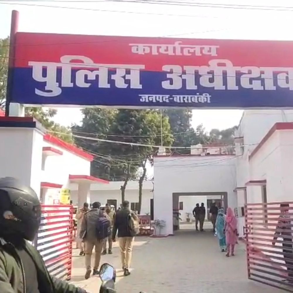 बाराबंकी से महिला, दो मासूम बच्चे लापता:मां का आरोप- नौकरी के बहाने ले जाकर कर दी गई हत्या, मुकदमा दर्ज