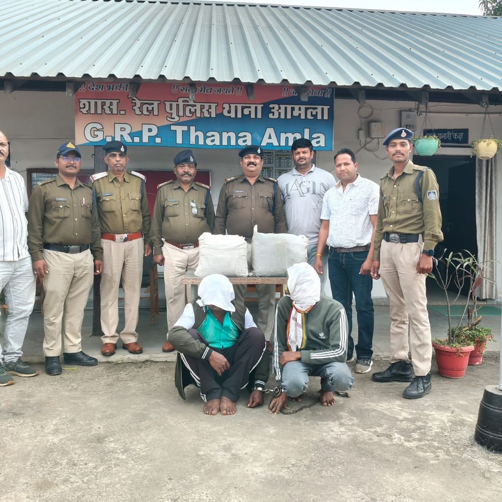 जीटी एक्सप्रेस से हो रही गांजा तस्करी आमला में पकड़ी:8.6 किलो गांजा जब्त, ओडिशा से महाराष्ट्र ले जा रहे दो तस्कर गिरफ्तार