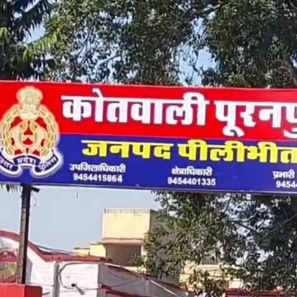 पीलीभीत: रघुनाथपुर में गोकशी, आरोपी पुलिस हिरासत से फरार:घटना के बाद ग्रामीणों में आक्रोश, सांप्रदायिक सौहार्द बिगड़ने की आशंका