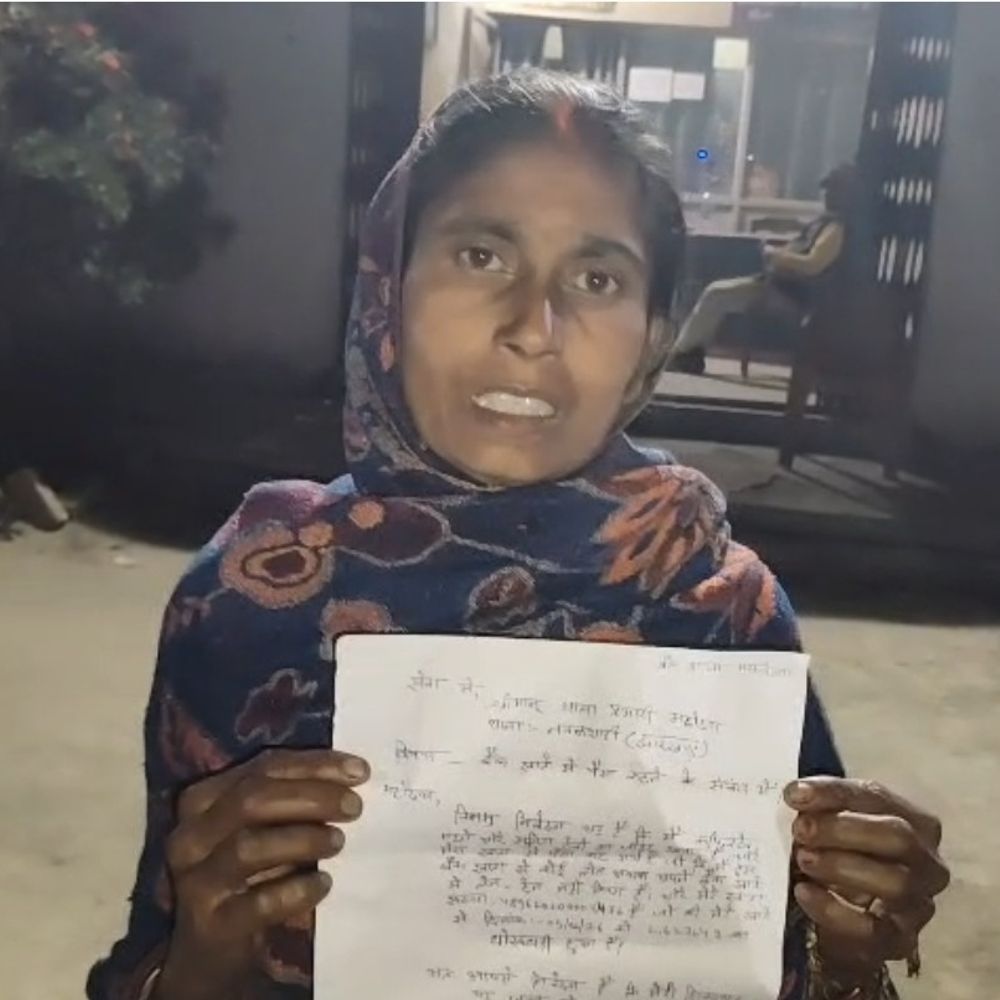 महिला के जॉइंट खाते से 1.62 लाख रुपए की ठगी:कोडरमा में मामला दर्ज, अकाउंट से कुछ पैसे निकालने पहुंची बैंक तो हुई जानकारी