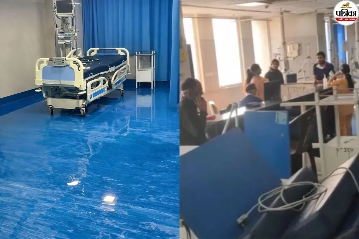 SMS Hospital Jaipur: ट्रॉमा ICU में आधा फीट पानी भरने की खुली पोल, नहीं सुधरी व्यवस्थाएं, करंट से जा सकती थी कई जान