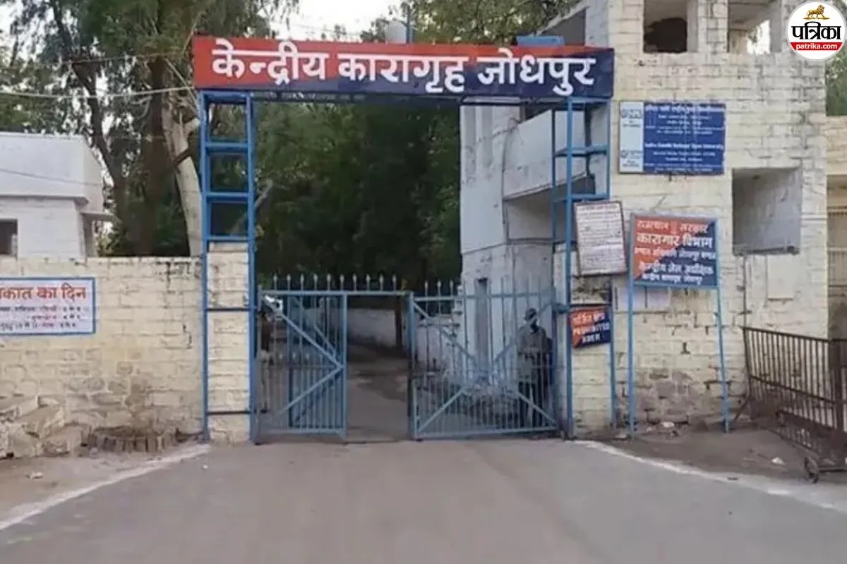 जोधपुर सेंट्रल जेल में बंदी रूपाराम की मौत का खुलासा, जांच में सामने आया सच, प्रशासन का दावा खारिज