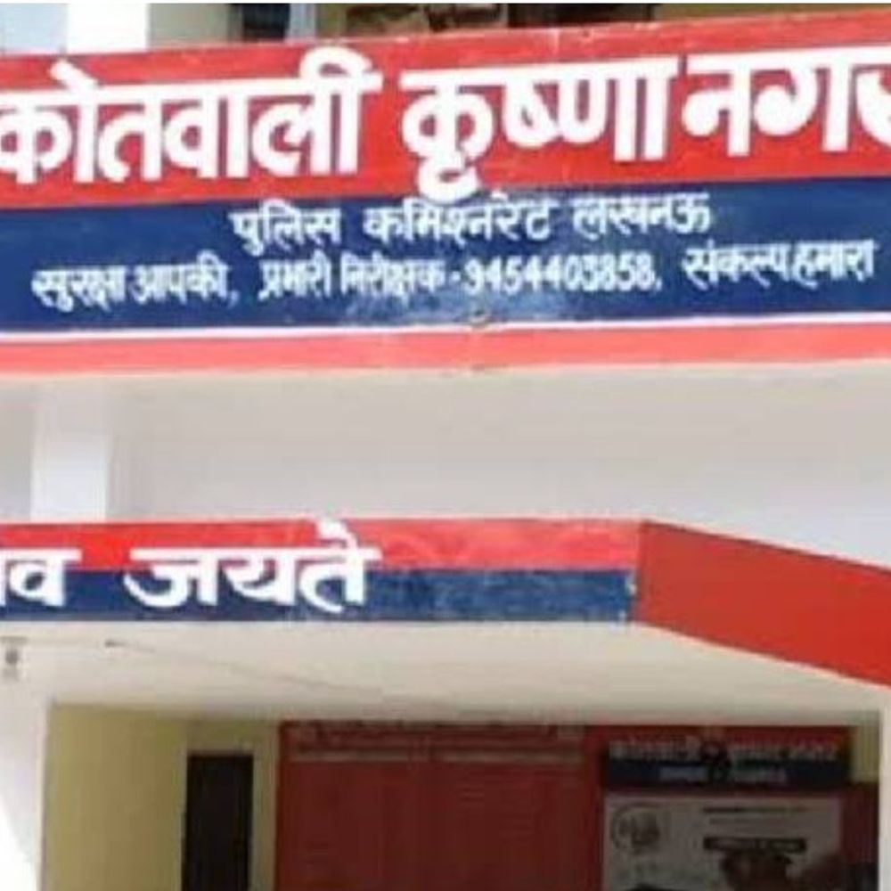 कृष्णानगर से 13 वर्षीय बच्ची लापता:मां ने थाने में दर्ज कराई गुमशुदगी की रिपोर्ट