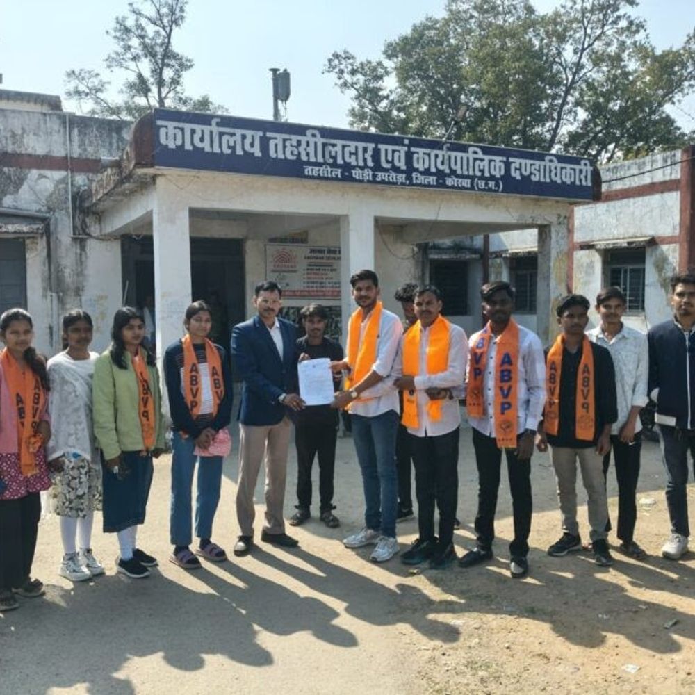 डामर फैक्ट्री से छात्रों को स्वास्थ्य समस्याएँ:एबीवीपी ने प्रदूषण रोकने के लिए प्रशासन को ज्ञापन सौंपा