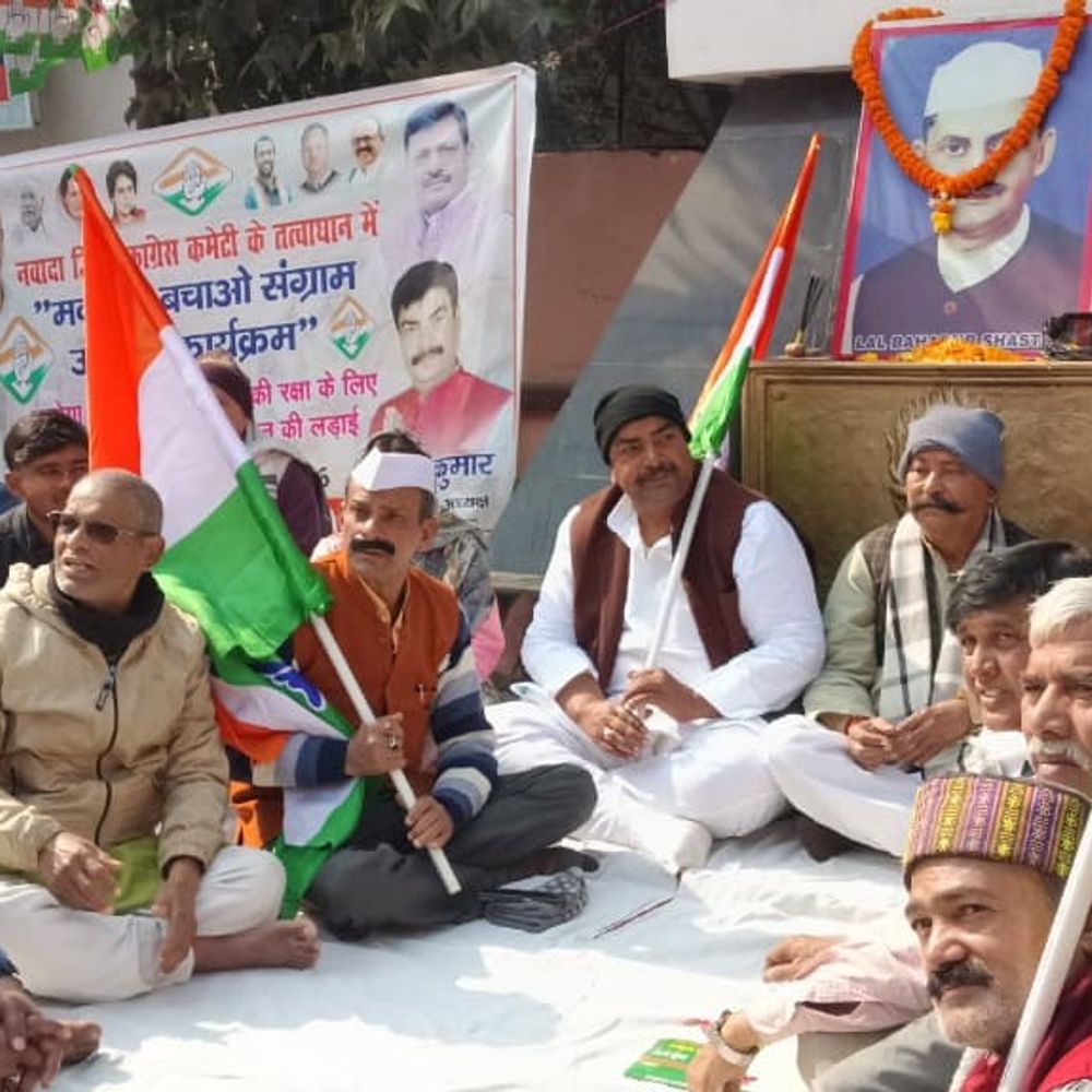 नवादा में मनरेगा बचाओ संग्राम, कांग्रेस का प्रदेशव्यापी विरोध:उपवास कर केंद्र पर साधा निशाना, योजना में बदलाव का आरोप