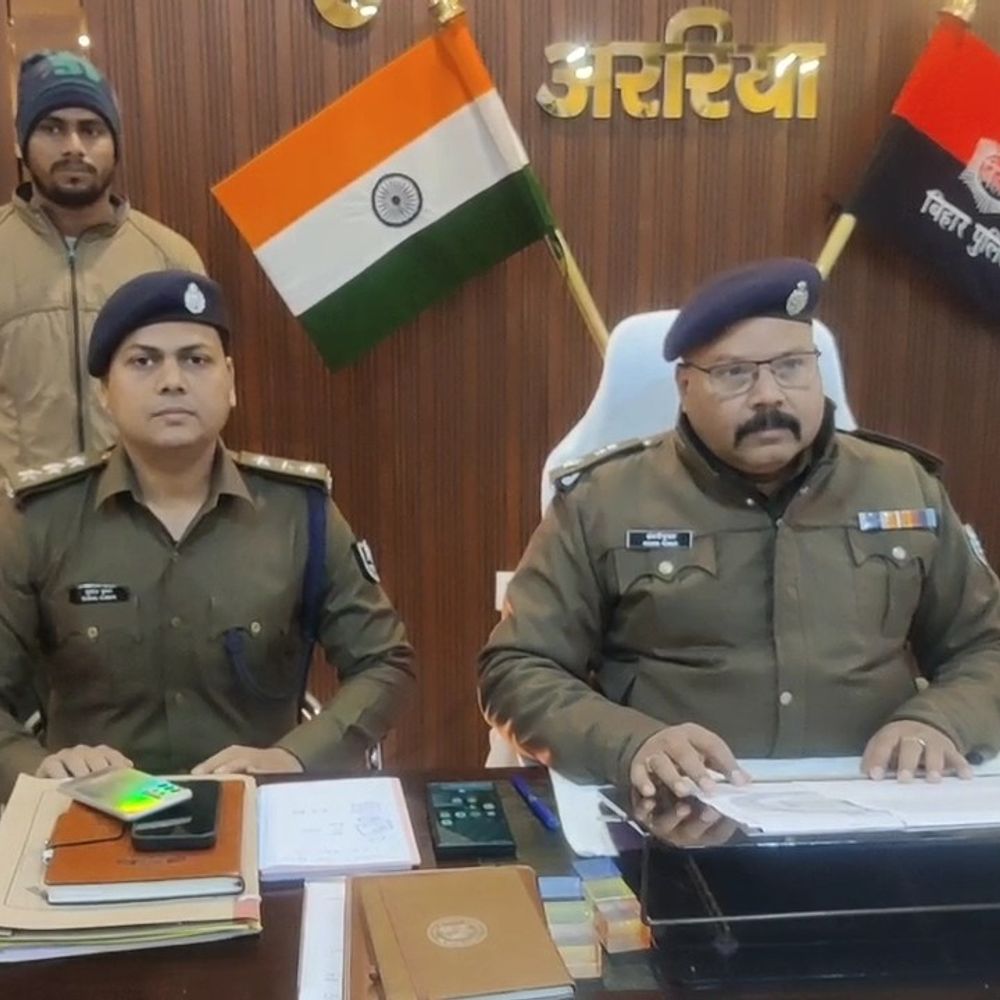 अररिया निबंधन कार्यालय छेड़छाड़ मामले का मुख्य आरोपी गिरफ्तार:मूल अभिलेख गायब कर फर्जी दस्तावेज किया तैयार, भूमि लाभ लेने का आरोप