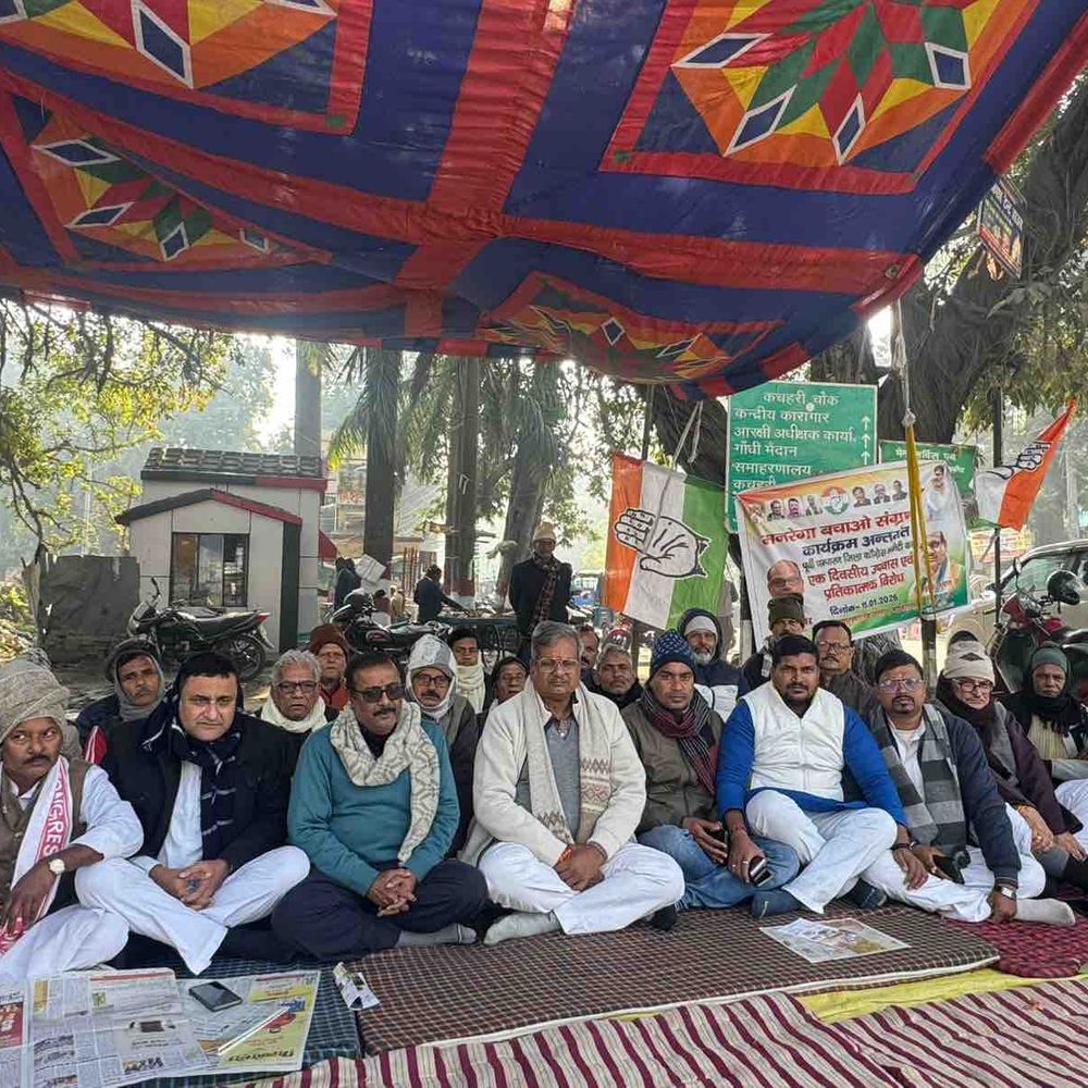 कांग्रेस ने मनरेगा कमजोर करने पर केंद्र का किया विरोध:मोतिहारी में एक दिवसीय उपवास, फंडिंग पैटर्न बदलने का आरोप