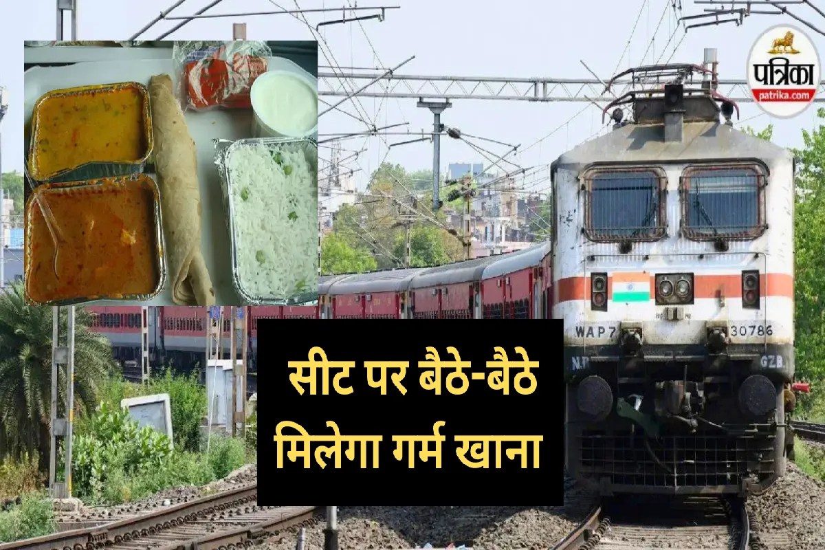 अब वंदे भारत जैसे सभी ट्रेनों में सीट पर बैठे-बैठे मिलेगा गर्म खाना, नई सुविधा शुरू