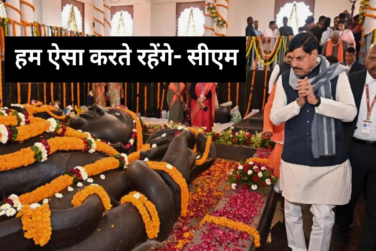 ‘मंदिर भी बनेंगे, विकास भी होगा’, कांग्रेस पर गरजे CM मोहन यादव