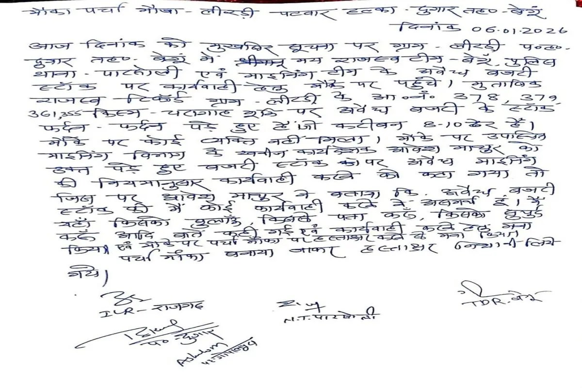 बजरी माफिया का प्रशासन को चैलेंज: जब्त स्टॉक पर भी भारी ‘चोरी’