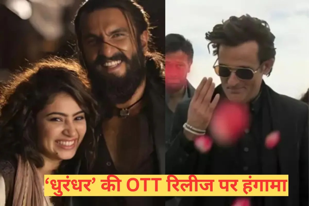 Dhurandhar OTT: जैसे ही OTT पर ‘धुरंधर’ हुई रिलीज, फैंस का फूटा गुस्सा, काटे 10 मिनट के सीन्स और गालियां
