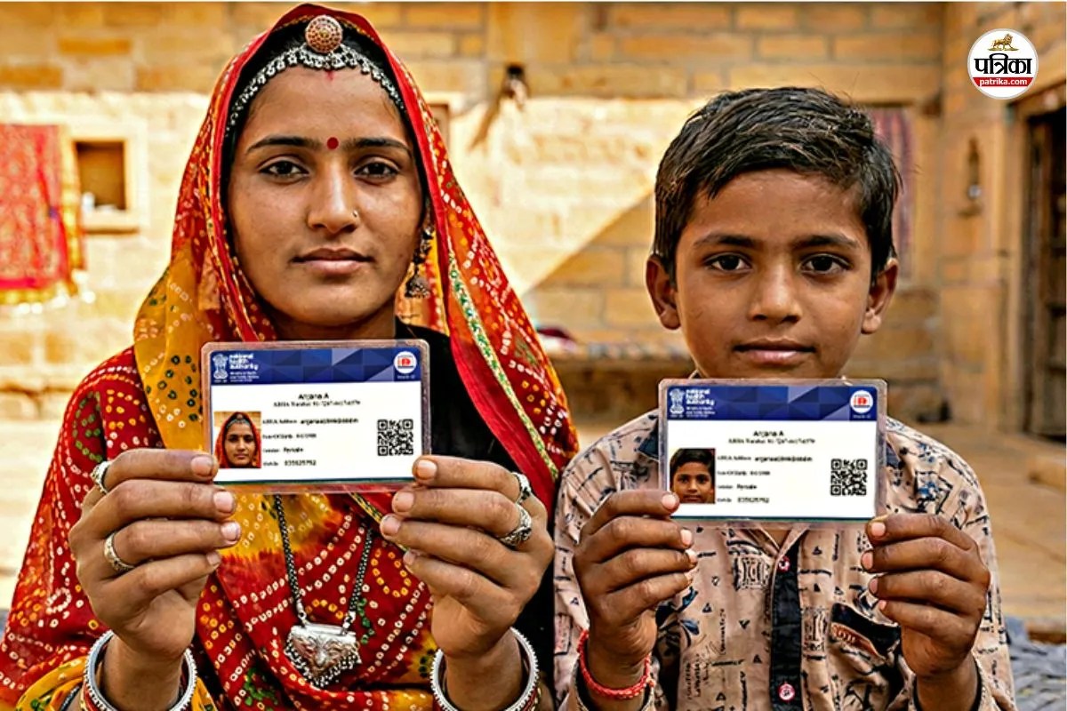 Abha ID Card : राजस्थान में 18 लाख के बनेंगे आभा आइडी कार्ड, आज से विभाग का विशेष अभियान शुरू