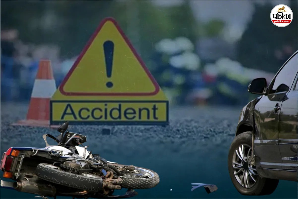 Road accident: बिना बताए पिता की बाइक लेकर दोस्त को छोडऩे निकला था नाबालिग, सडक़ हादसे में हुई मौत