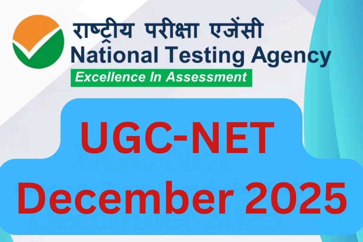 UGC NET Result 2026: सीधे इस लिंक से चेक कर पाएंगे यूजीसी नेट रिजल्ट, किसी भी समय आ सकता है परिणाम