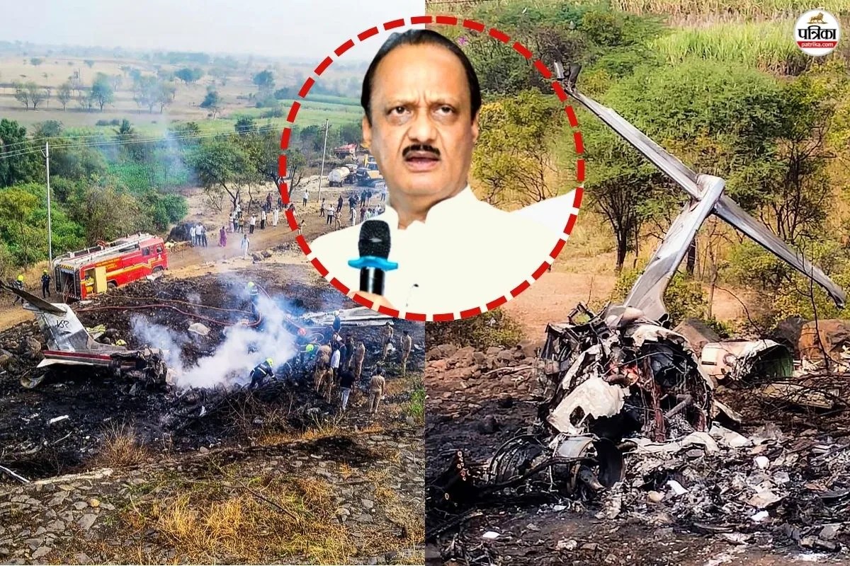 न मेडे कॉल, न दिख रहा था रनवे! अजित पवार के विमान हादसे पर DGCA का चौंकाने वाला खुलासा