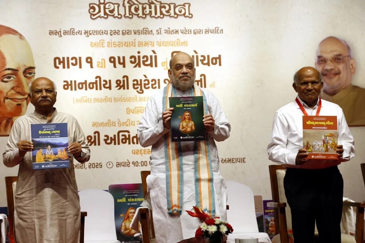 आदि शंकराचार्य ने चार मठ स्थापित कर फहराई सनातन की ध्वजा: शाह