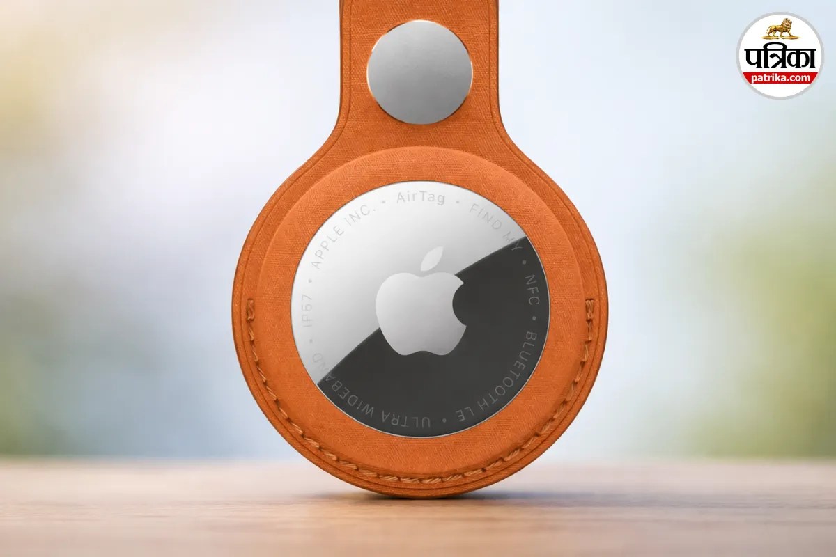 Apple AirTag 2 भारत में लॉन्च, जानें कीमत और नए फीचर्स की पूरी डिटेल
