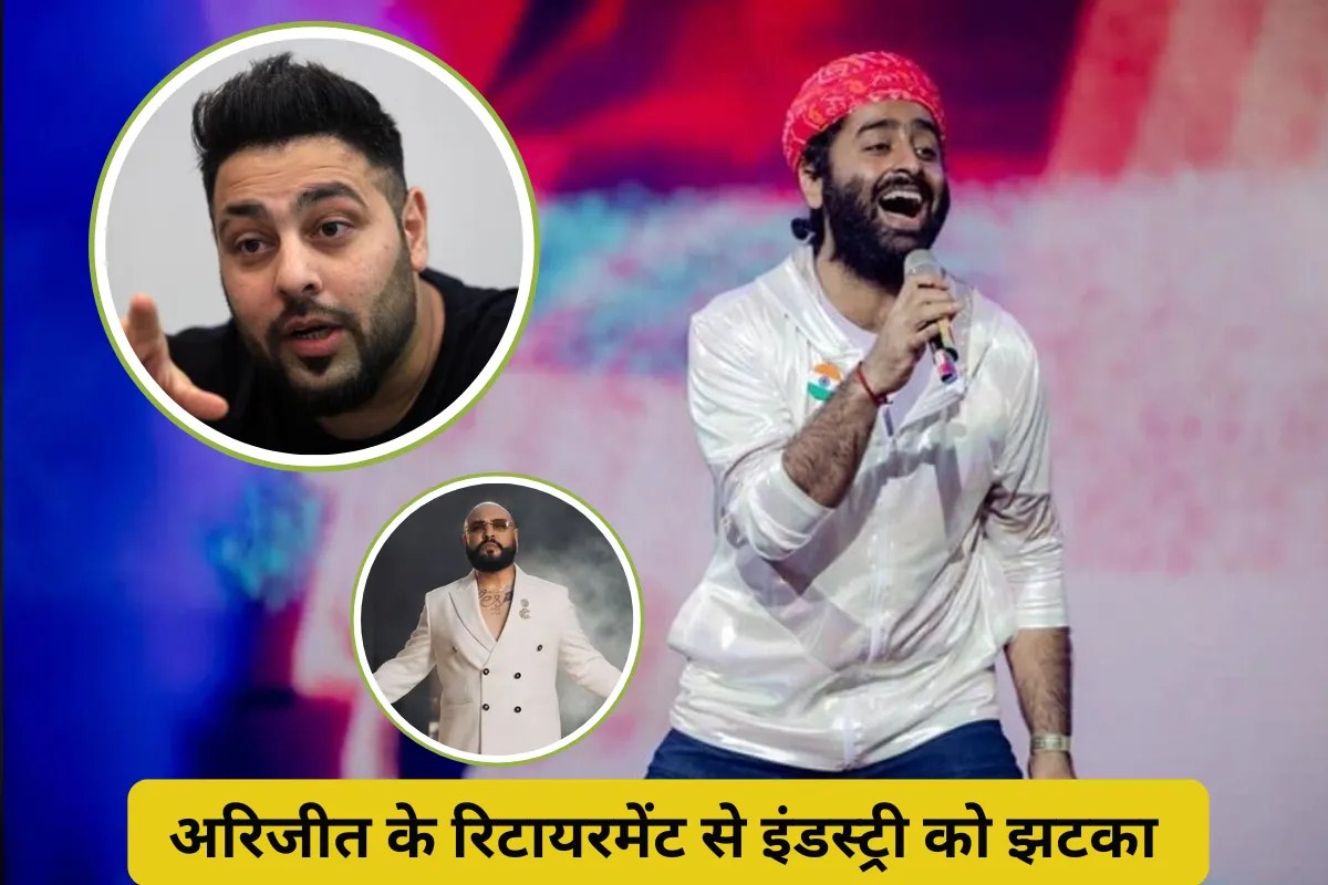 अरिजीत सिंह की रिटायरमेंट पर बादशाह ने दिया रिएक्शन, बी प्राक समेत इंडस्ट्री की ओर से भी आई प्रतिक्रिया