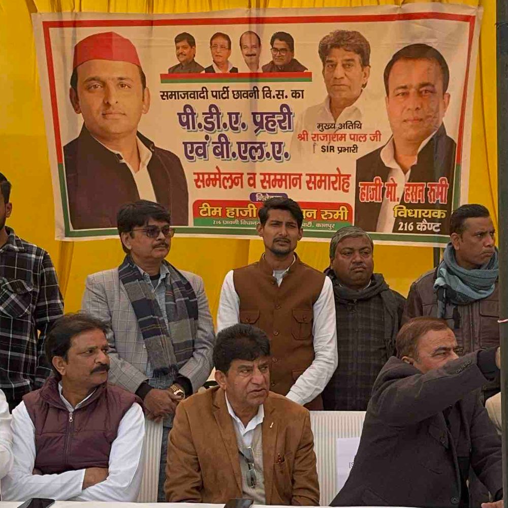 राजारामपाल का दावा- बिहार में फर्जी वोटिंग हुई:कानपुर में पीडीए प्रहरी सम्मेलन में बोले- 65 लाख नाम काटे, 21 लाख फर्जी वोट बनाए