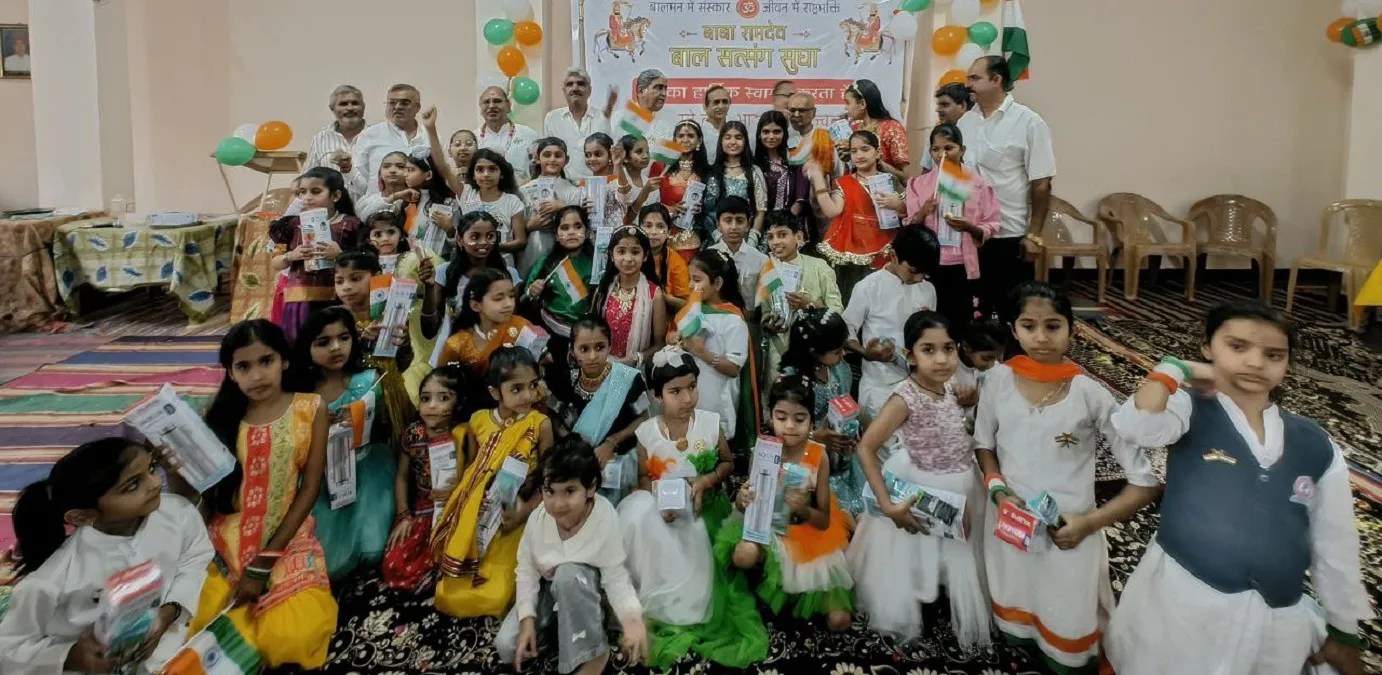 नन्हे कदम, बड़े सपने: बाबा रामदेव बाल सत्संग सुधा में संस्कार, संस्कृति और देशभक्ति का सुंदर संगम