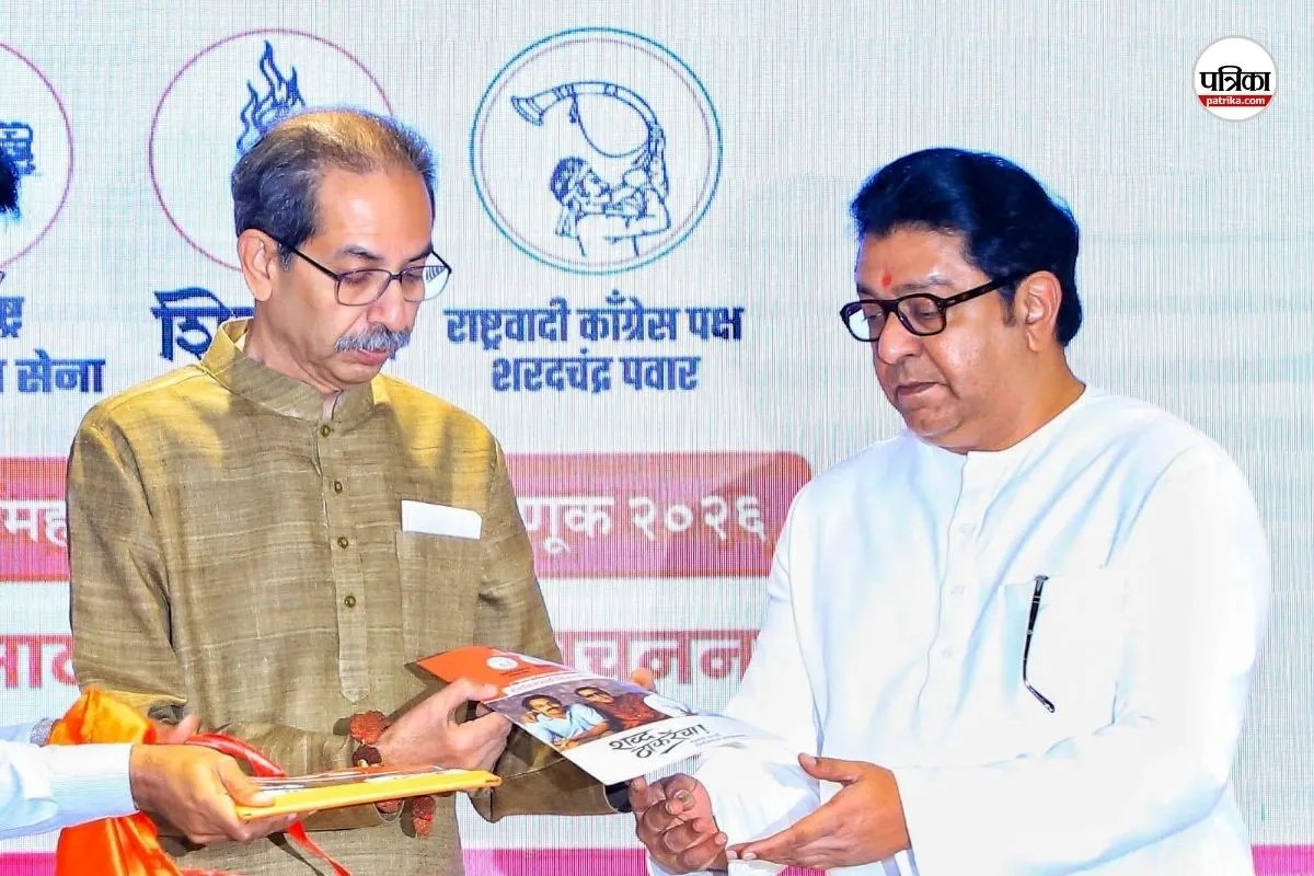 Mumbai Mayor Election: BJP-शिंदे का नहीं उद्धव ठाकरे का बनेगा मेयर, जानें क्या है पूरा समीकरण