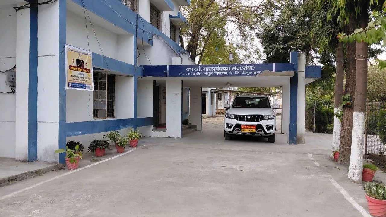 सरकारी विभागों पर बिजली बिल का भारी बोझ, 1827 लाख रुपए अब भी बकाया