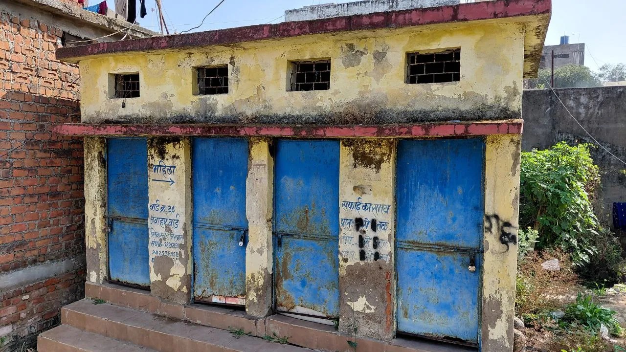 सर्वे तक चमक, बाद में ताले और गंदगी, स्लम क्षेत्रों के शौचालय बने शोपीस